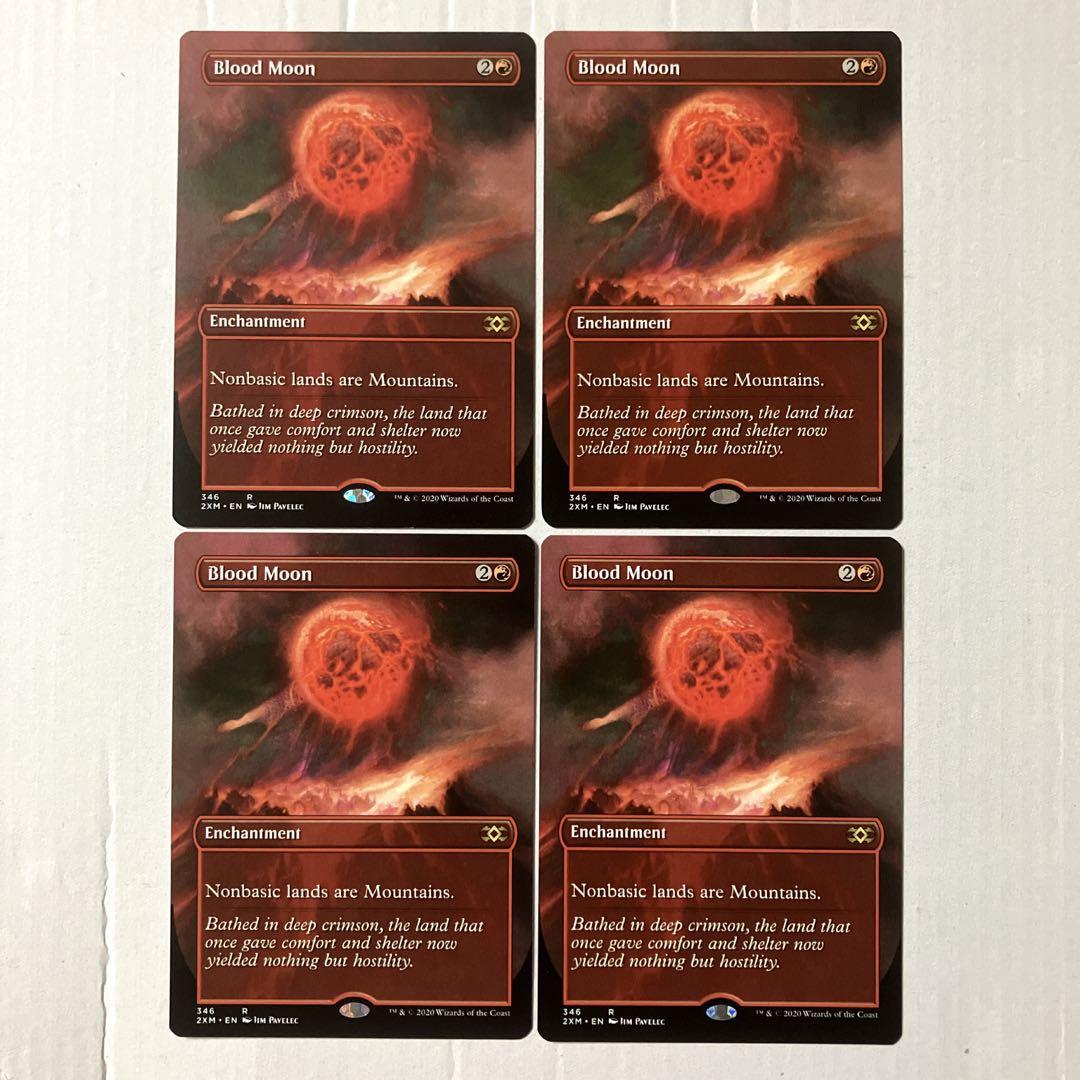 MTG 血染めの月 英語版 4枚組 拡張 non foil版 2XM 版
