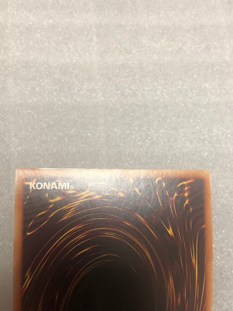 遊戯王　禁じられた一滴　プリズマ　2枚