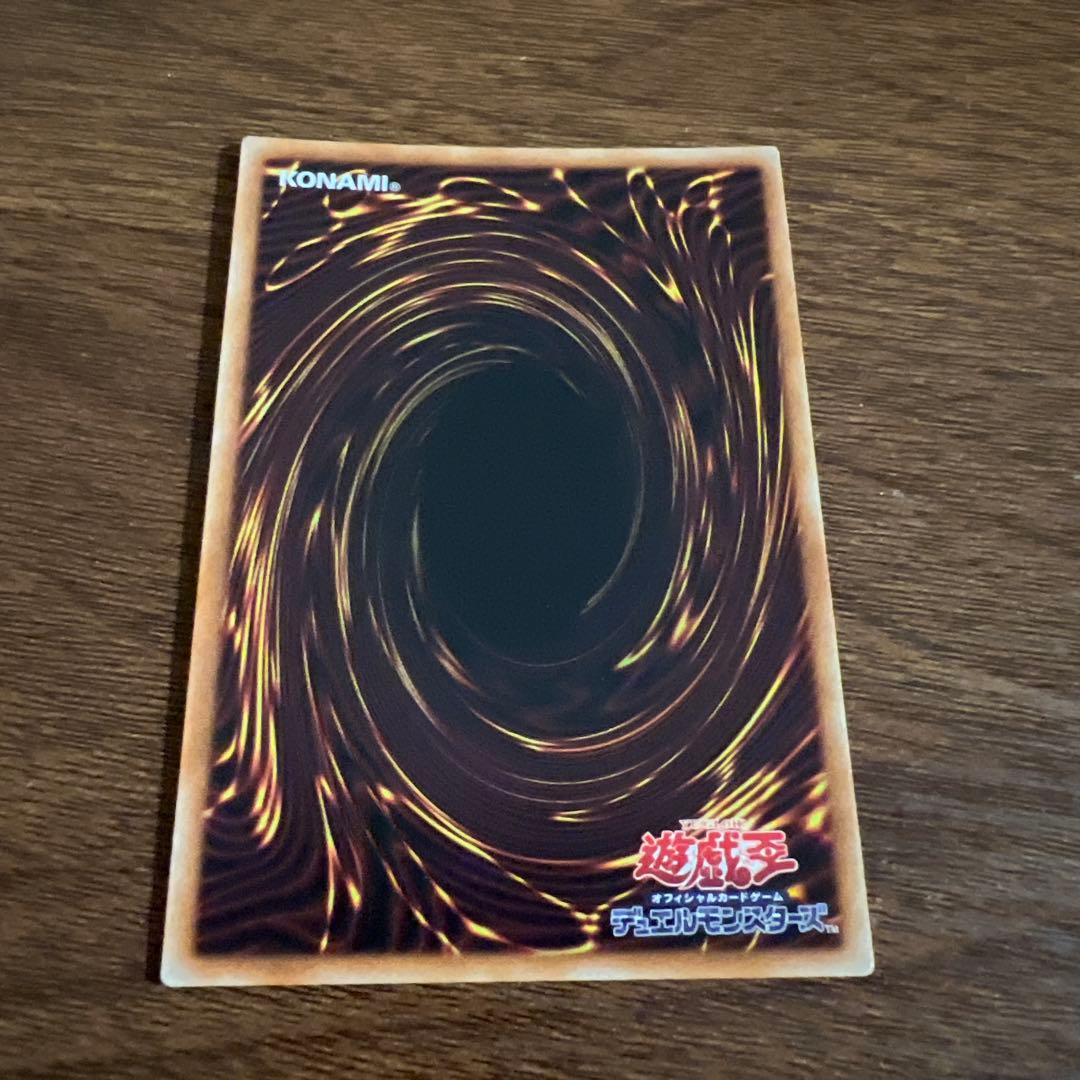 遊戯王　墓穴の指名者　20thシークレットレア