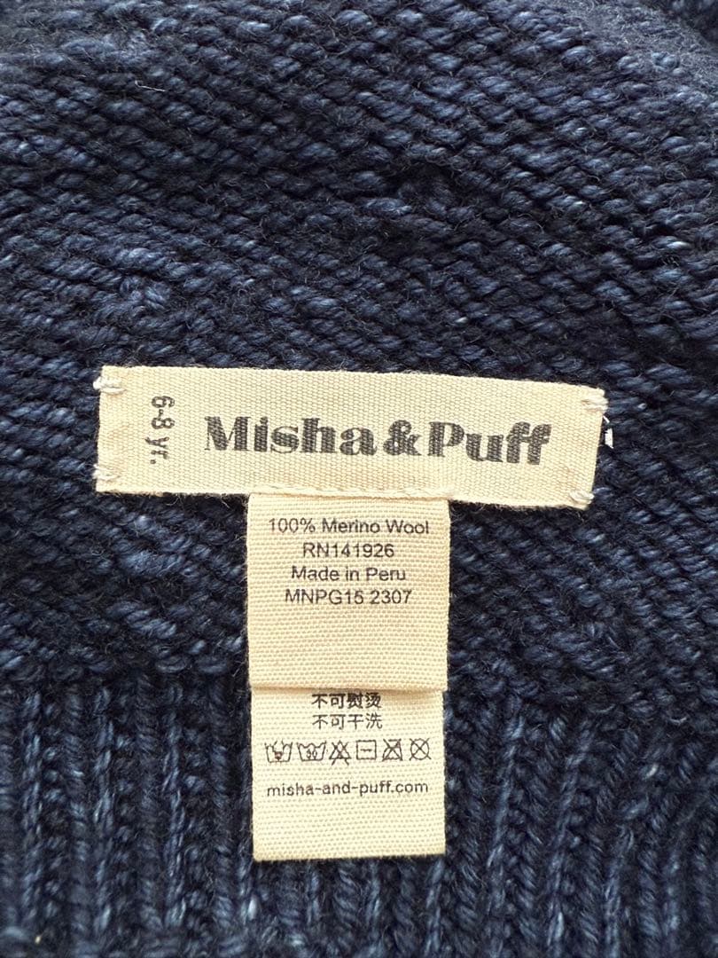 帽子 Misha & Puff popcorn beret Ink 6-8y