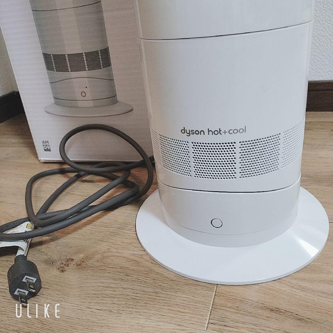 ダイソン　ホットアンドクール　AM09