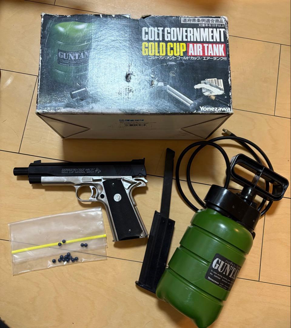 yonezawa ヨネサワ　コルトガバメントゴールドカップ/エアータンク付