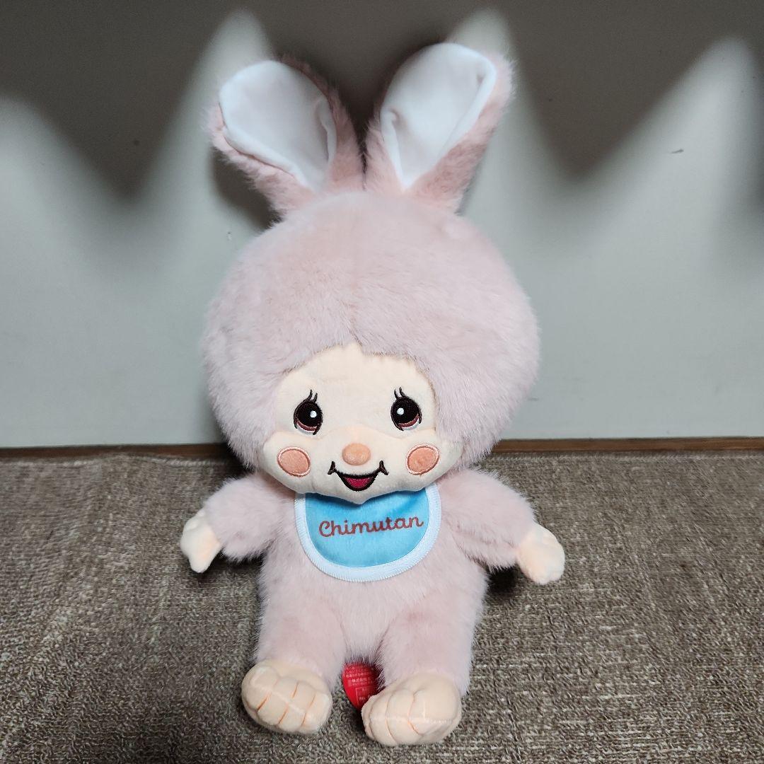 Chimutantan & Monchichi ぬいぐるみセット モンチッチ