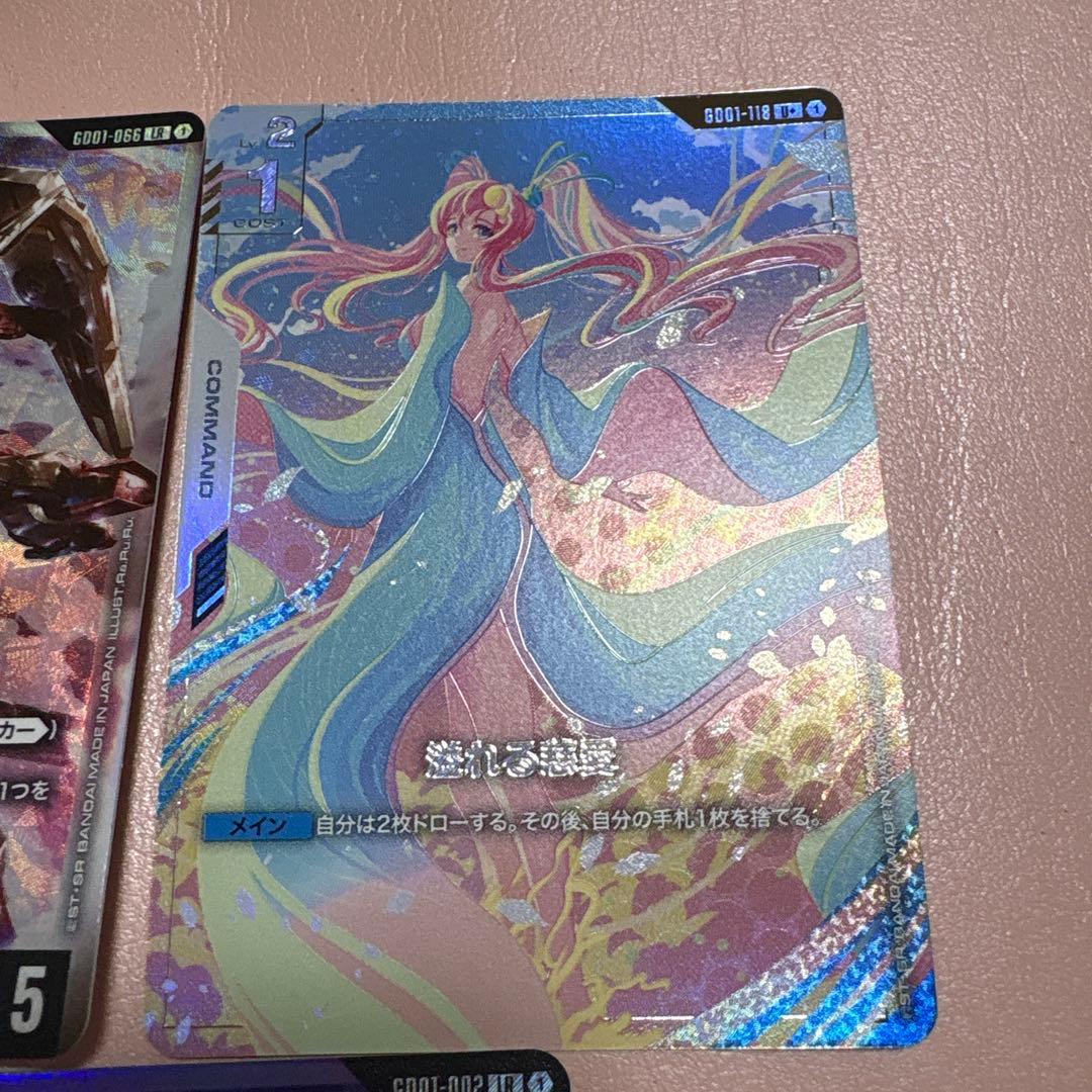 totoro　ガンダムカードゲーム　ニュータイプライジング　溢れる慈愛