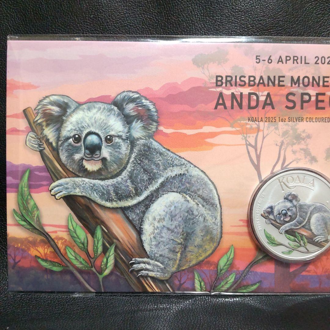 2025年 コアラ .9999 純銀 1オンス銀貨 マネーエキスポ版