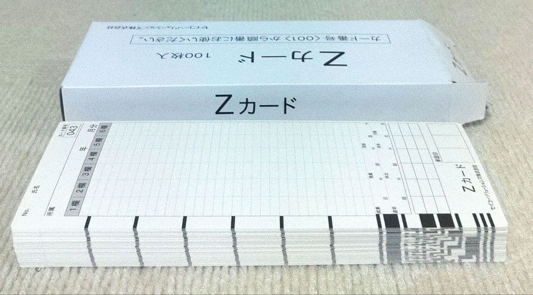 【美品】SEIKO Z150 タイムレコーダー+Zカード70枚セット