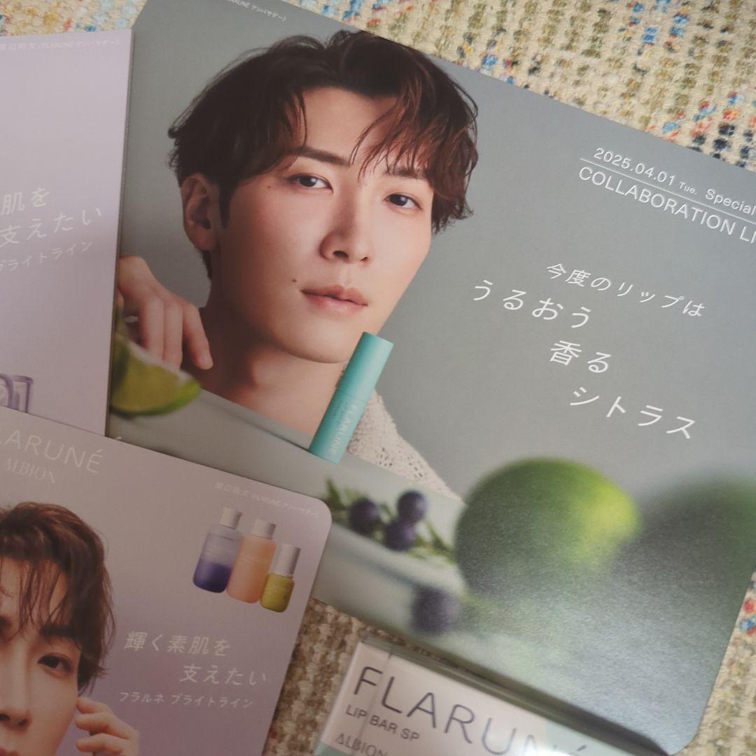 FLARUNÉ リップバーsp 3本