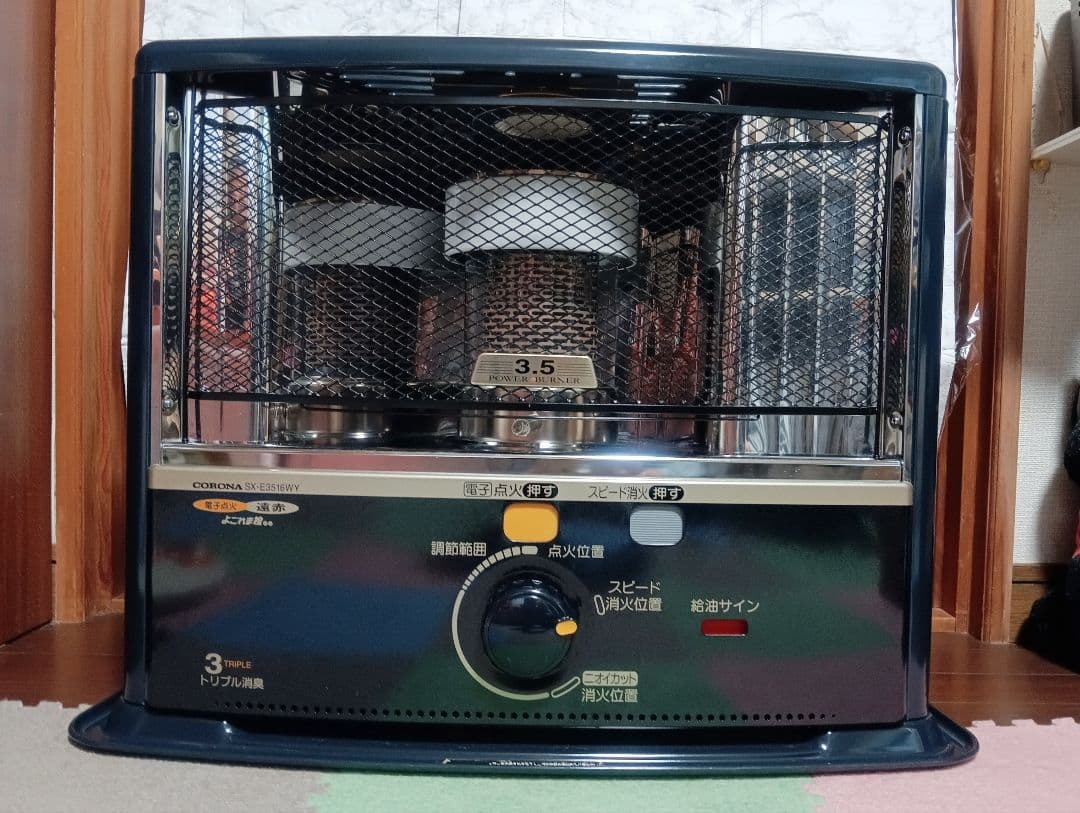 コロナ石油 ストーブ SX-E3516WY（美品）