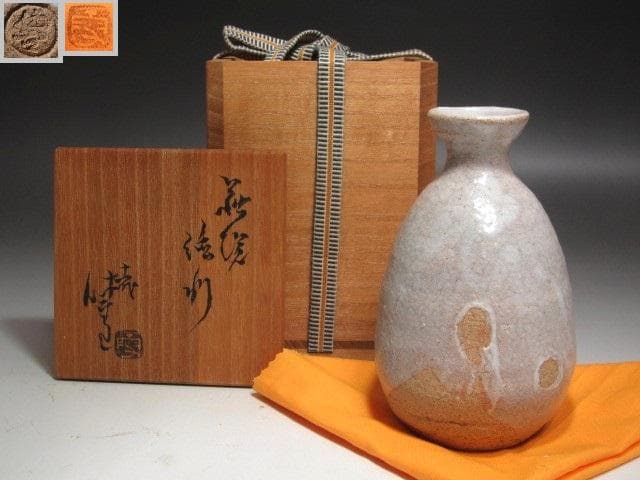 ☆　十一代　三輪休雪　徳利　温かみある一品です☆y545