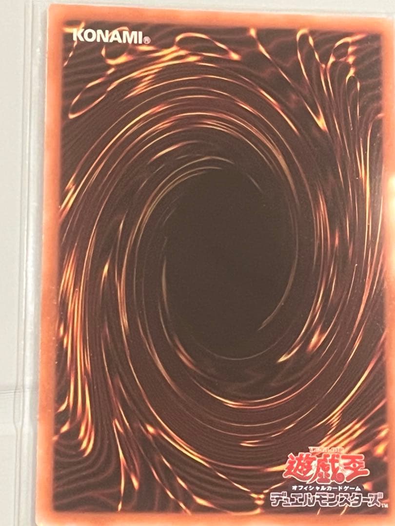 遊戯王　灰流うらら　スタンプエディション　プリシク