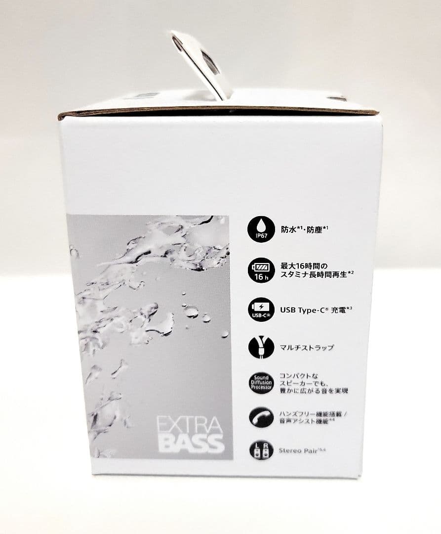 新品未開封【SONY】SRS-XB13型　ポータブルスピーカー黒