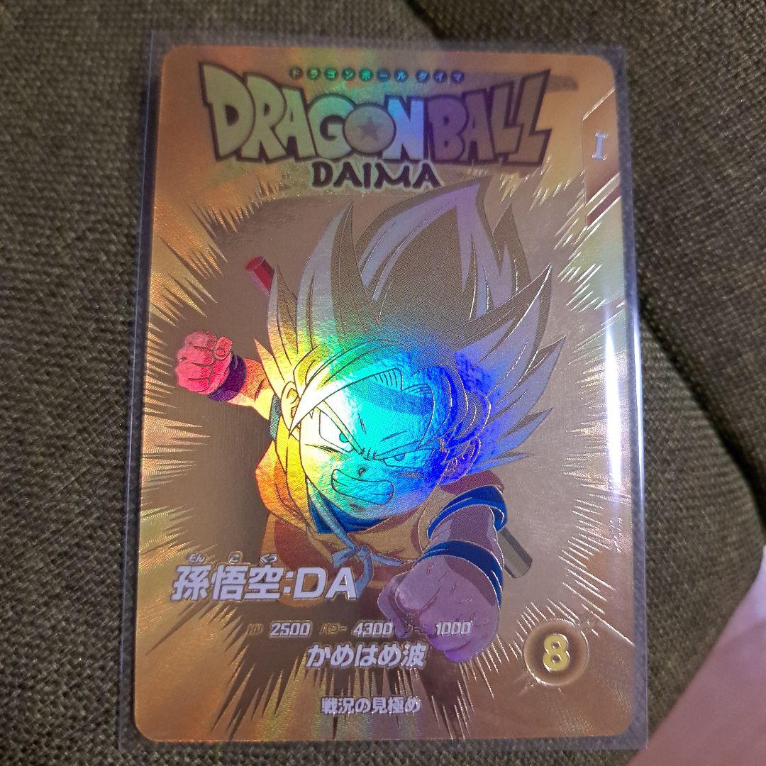 ex1-008 孫悟空DA パラレルレア