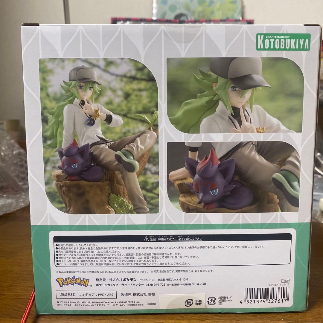 コトブキヤ N＆ゾロア フィギュア ポケットモンスター ポケモン