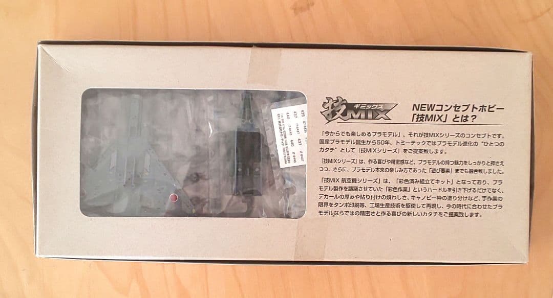 技MIX 航空自衛隊 F-4EJ改 AC106a & スペマ デカールセット