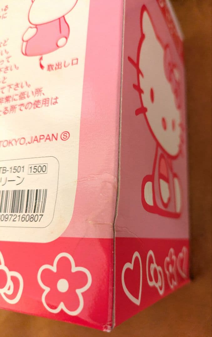 希少品 ハローキティ コスチュームバンク 4個セット 1999年2000年製