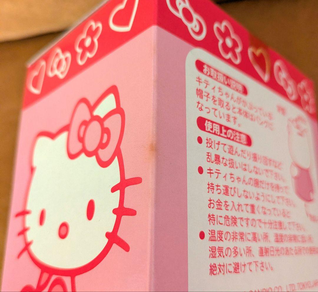 希少品 ハローキティ コスチュームバンク 4個セット 1999年2000年製