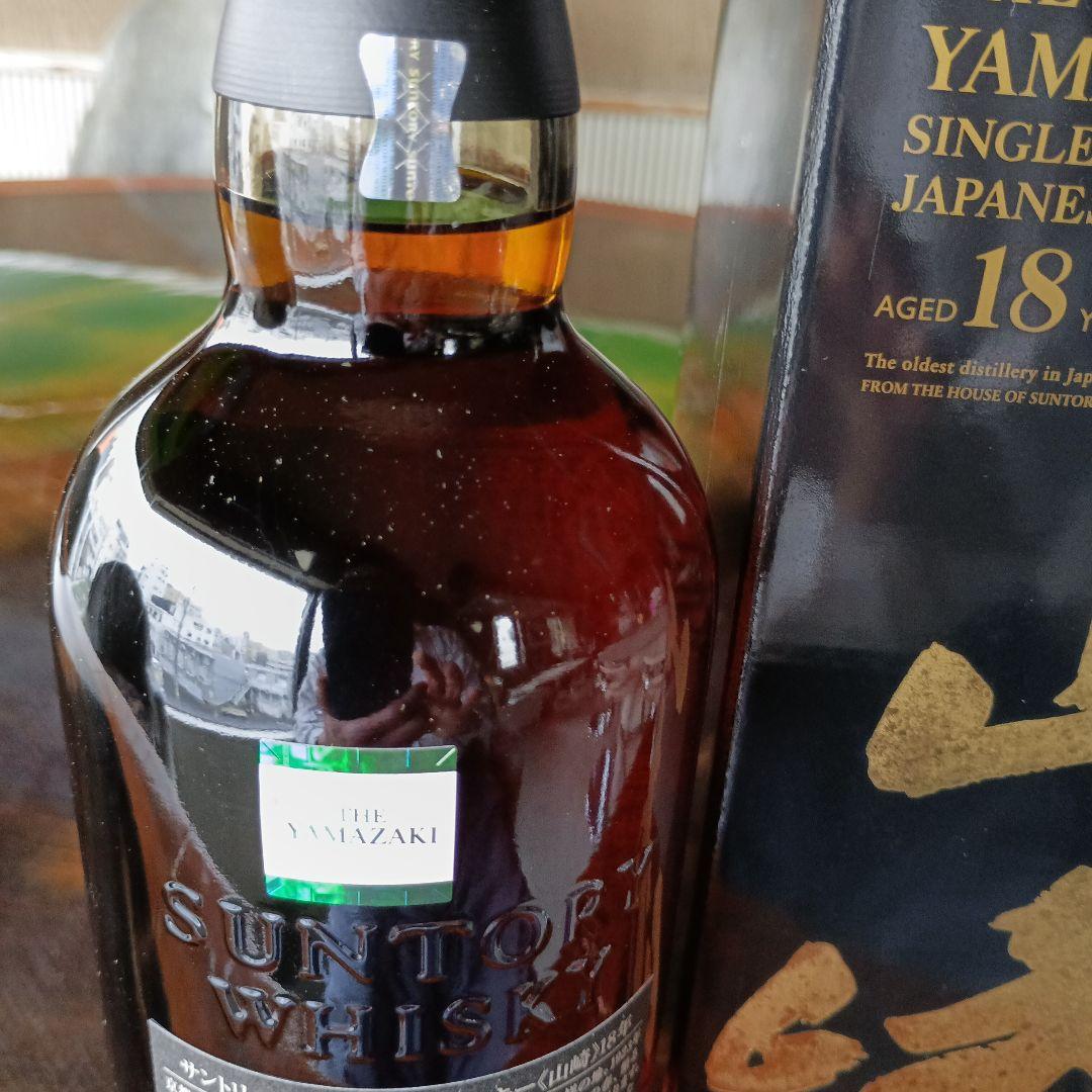 しげちゃん専用値下げ正規品山崎18年新品未使用品