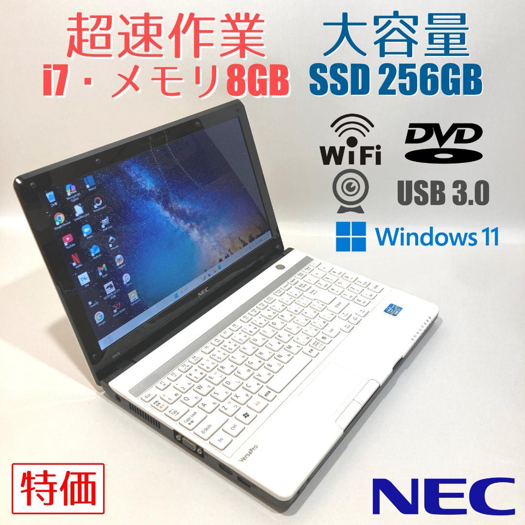 初心者✨超速&SSD・カメラ・DVD✨白✨すぐ使えるノートパソコン◇T419-3
