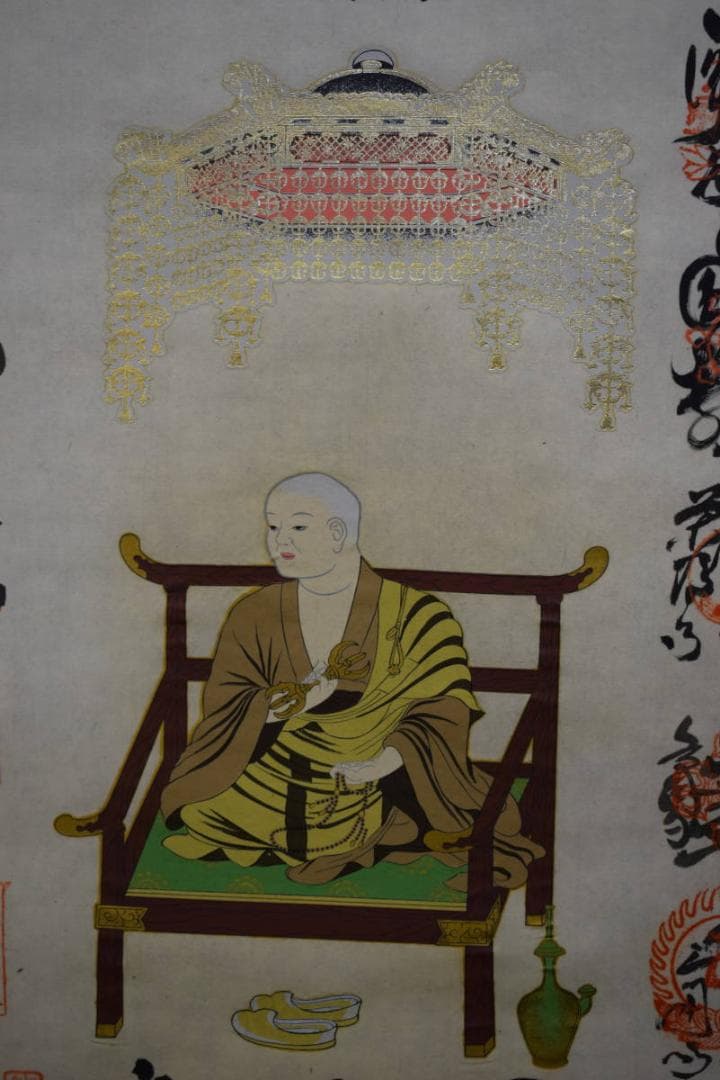 真作/四国八十八箇所霊場集印肉筆/八十八ヶ所/布袋屋掛軸HE-850