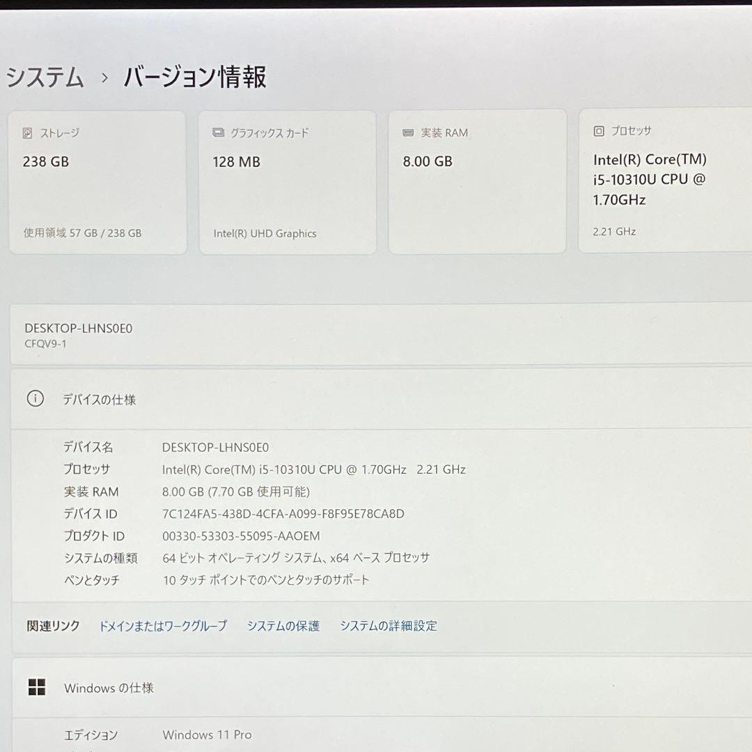 準美品 CF-QV9 第10世代 i5 8GB 2in1 タッチパネル オフィス