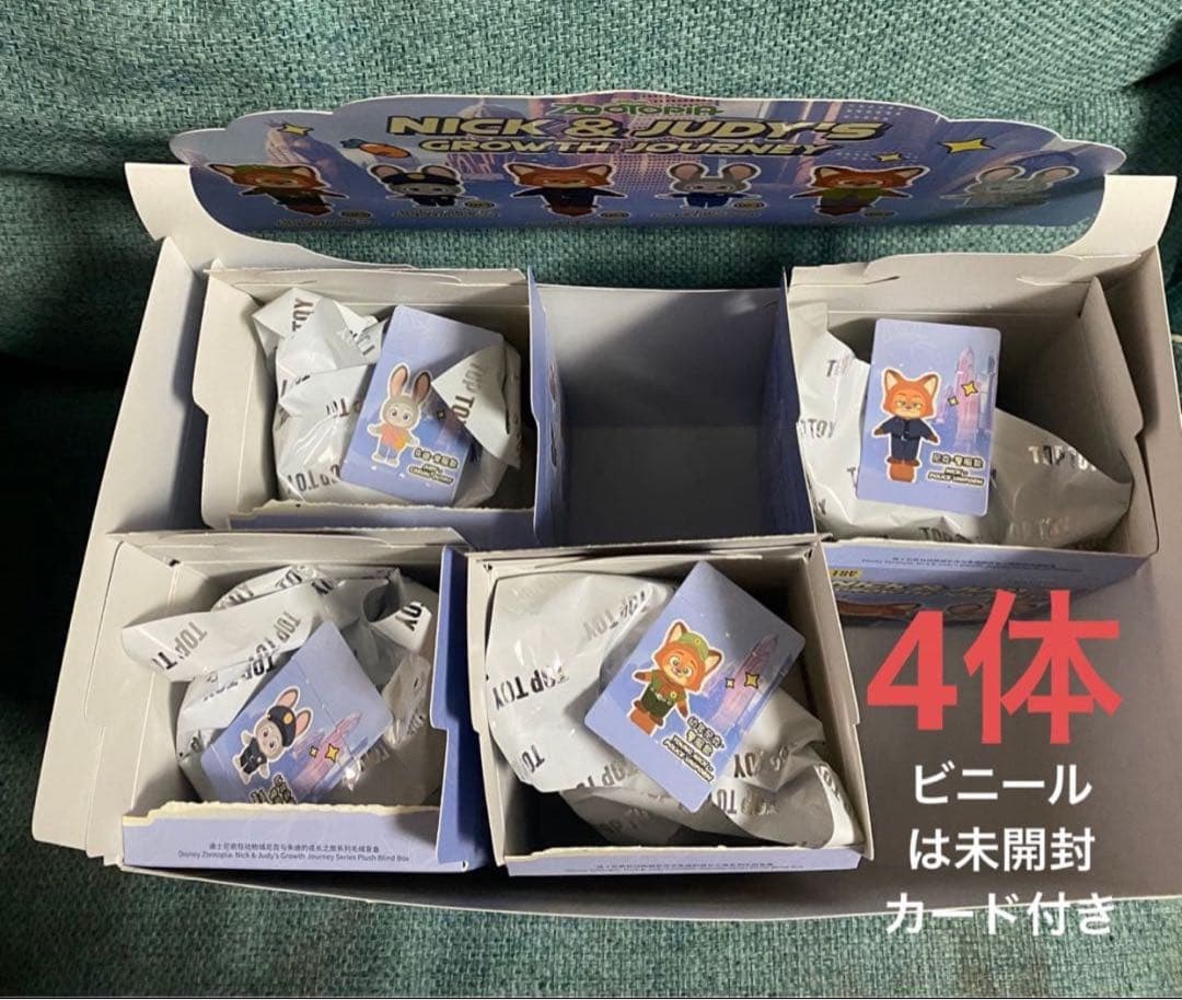 ズートピア　TOP TOY 4体