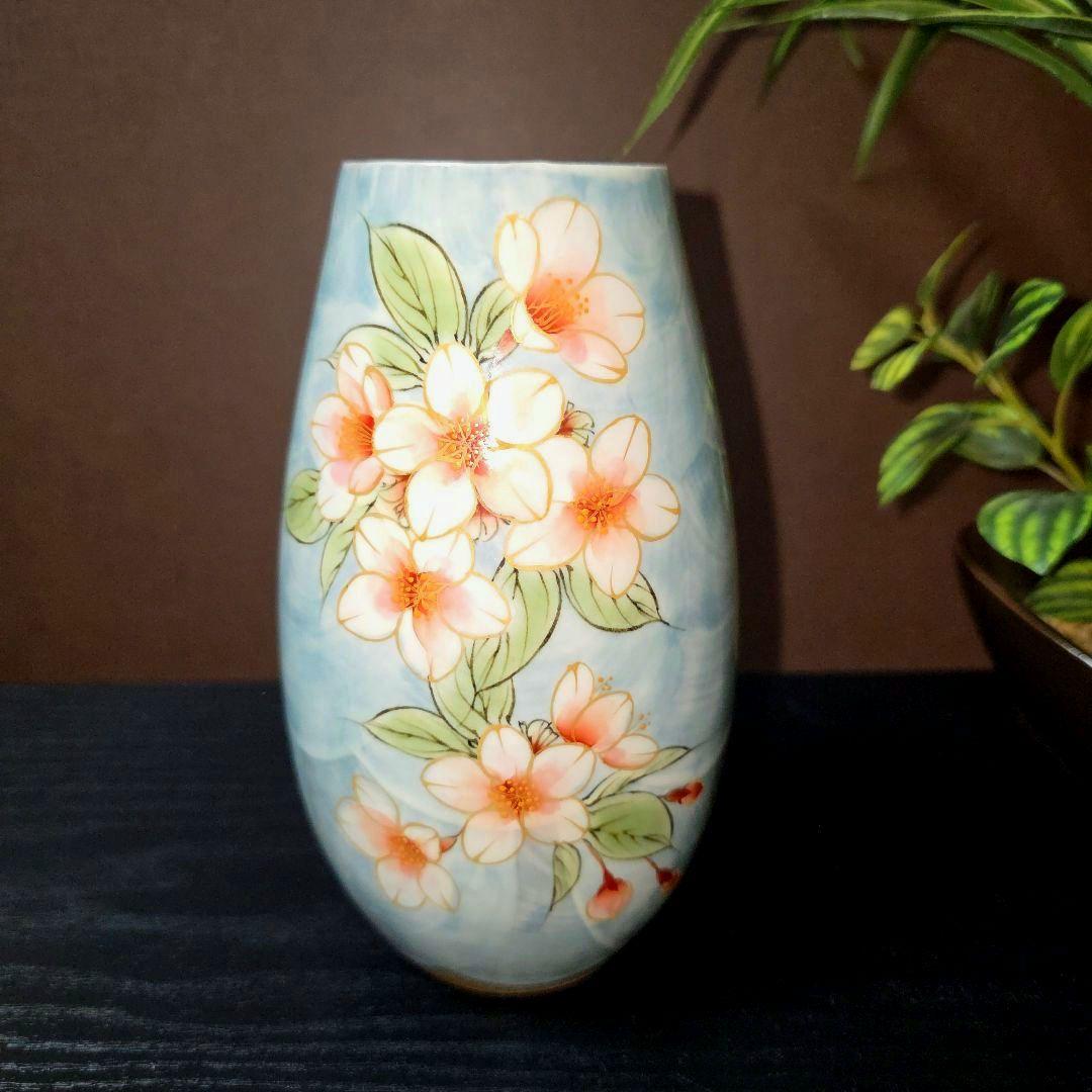 京焼/清水焼　陶葊　土渕陶あん　白掛桜　花生　15cm　小ぶり