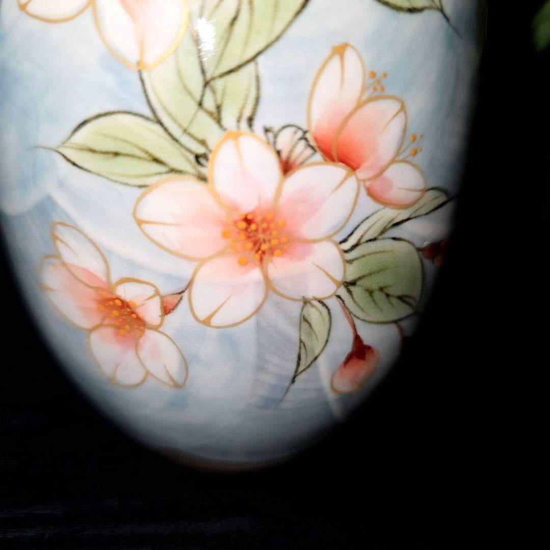 京焼/清水焼　陶葊　土渕陶あん　白掛桜　花生　15cm　小ぶり