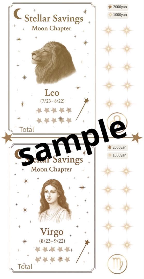 A6リフィル Stellar savingリフィル 1900円