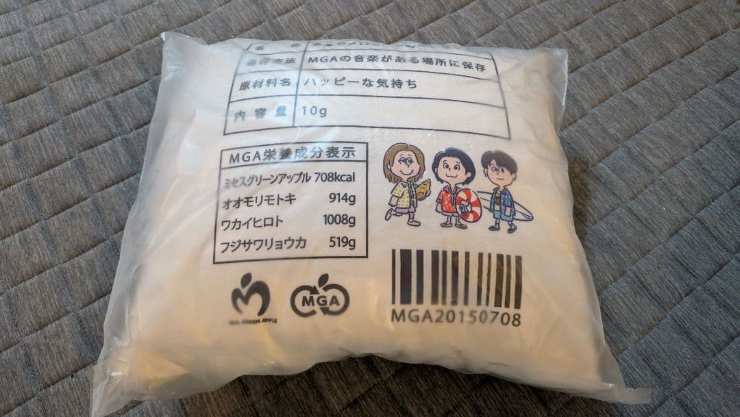 ミセスグリーンアップル　ローソンコラボクッション3種コンプリート