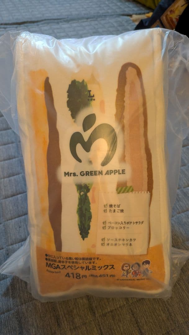 ミセスグリーンアップル　ローソンコラボクッション3種コンプリート