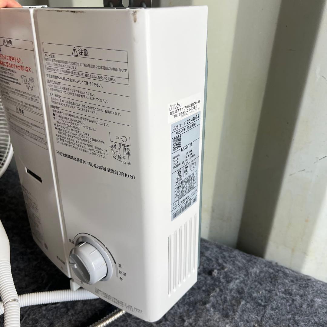 G44美品✨ 48時間以内に発送✨リンナイ 都市ガス用 瞬間湯沸かし器