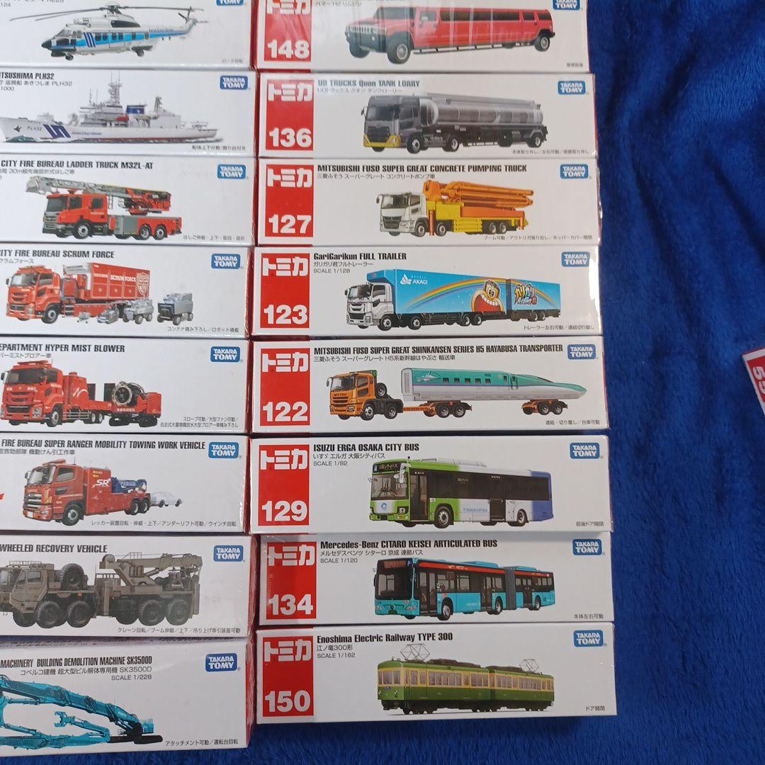 トミカ トミカロング 30台 Set