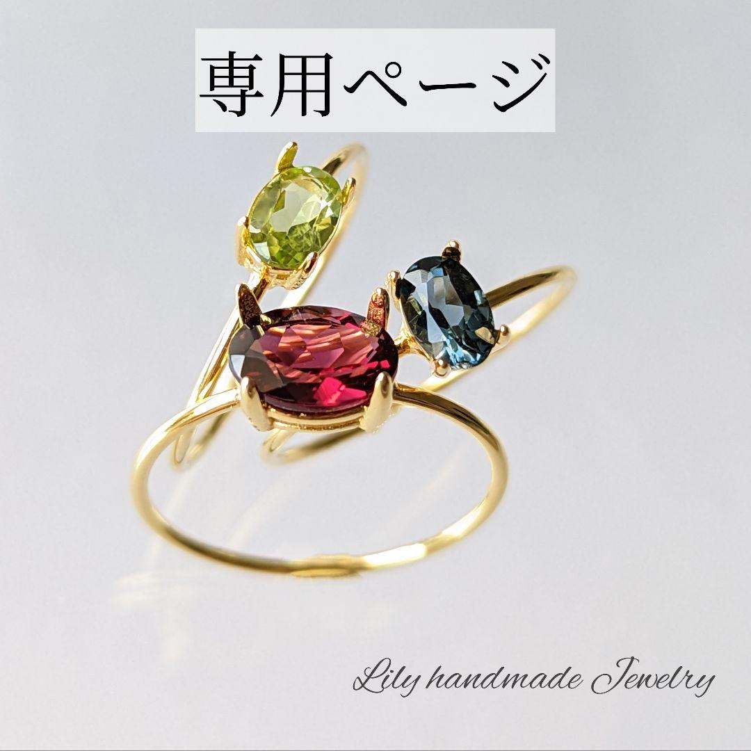 オレンジラブのママページ