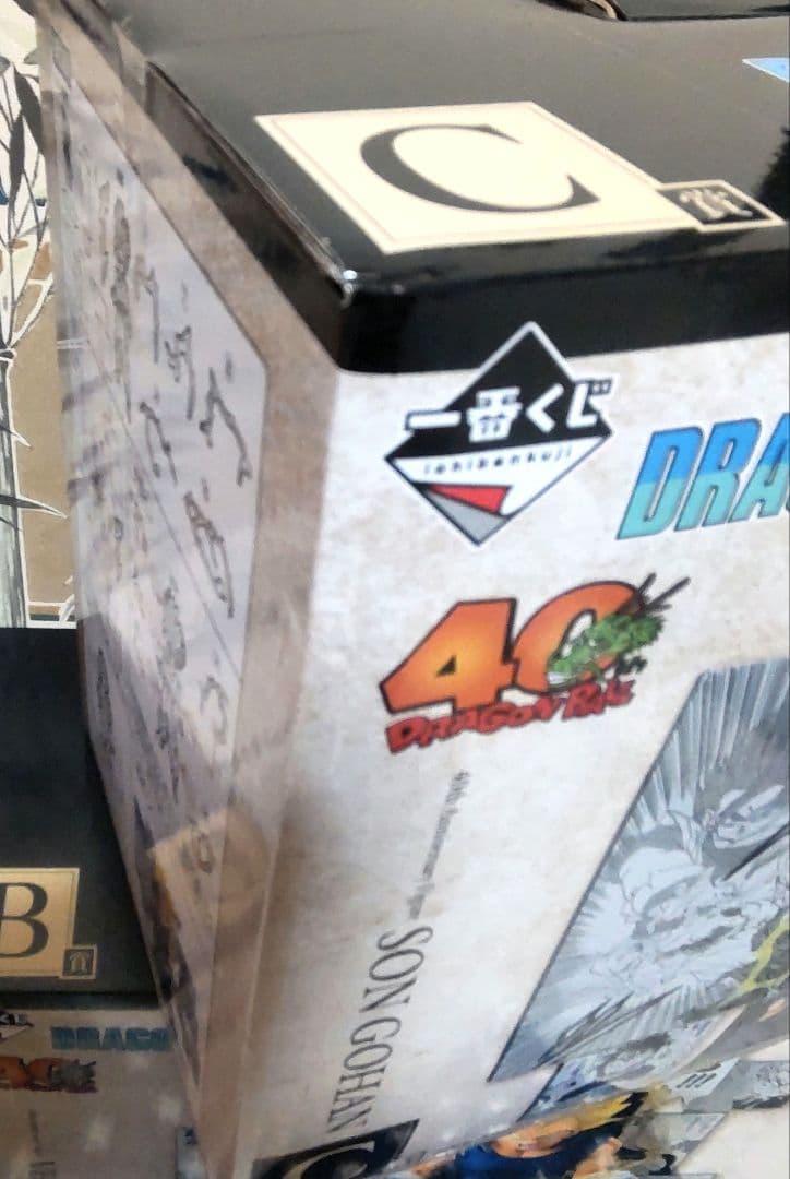 一番くじ ドラゴンボール 40th〜其之二〜B賞、C賞フィギュア、H賞12種類