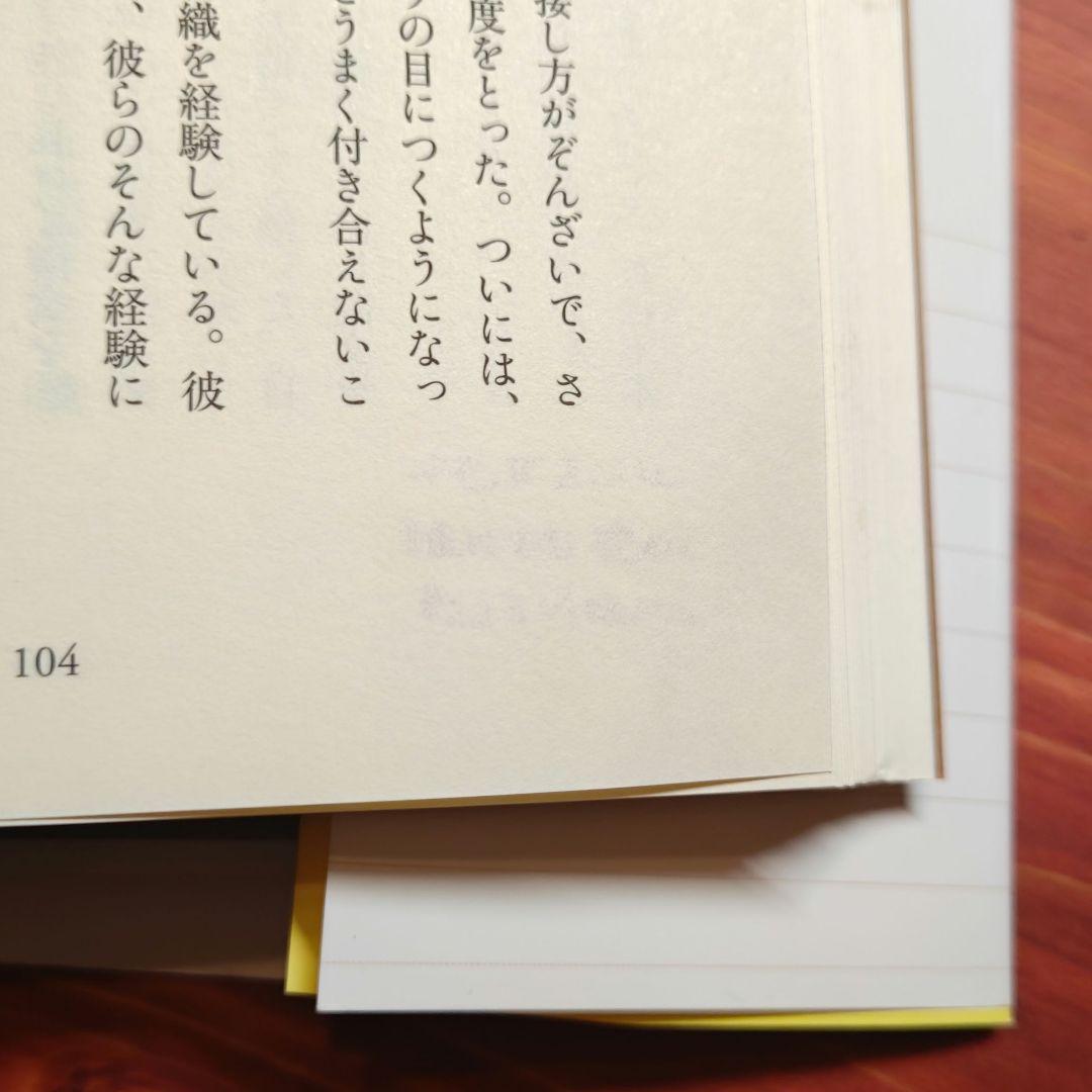 【絶版】1000人のお年寄りに教わった30の知恵