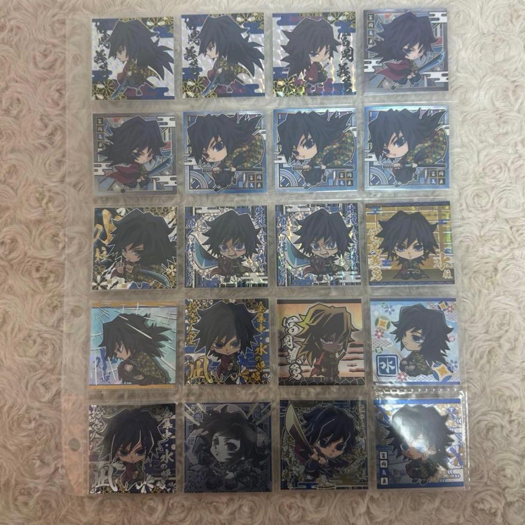 鬼滅の刃 ウエハースシール　セミコンプリート　冨岡義勇