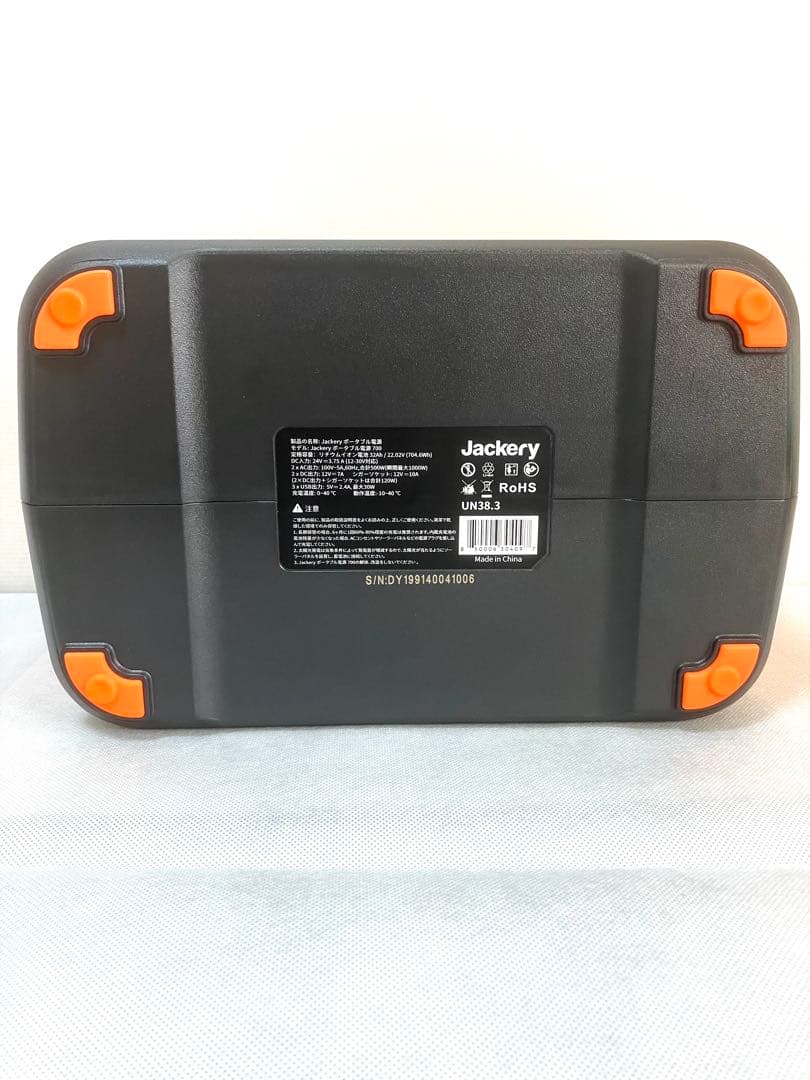 Jackery ポータブル電源 700Wh/500W