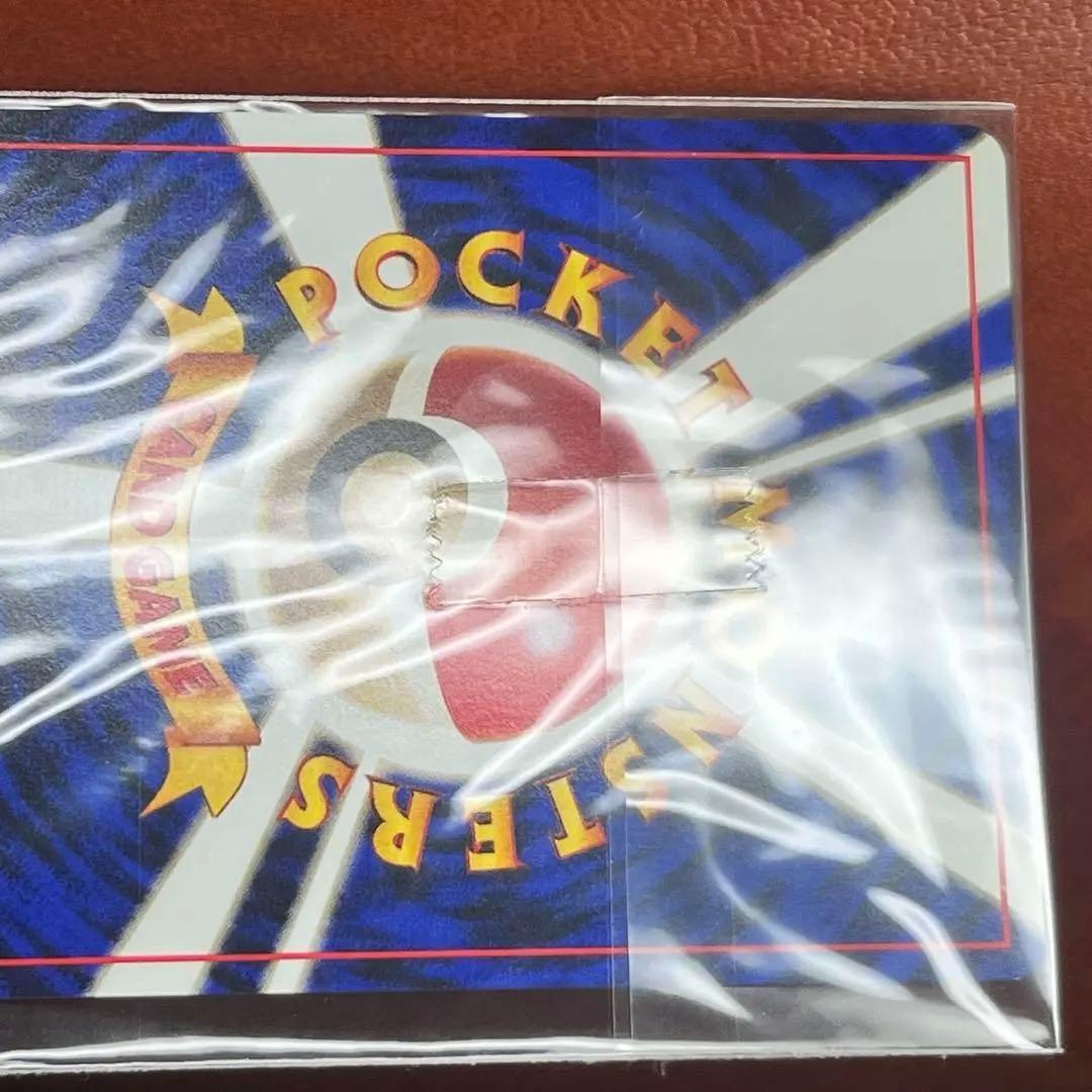 カイリュー　GB　モンボホロ　未開封　旧裏　極美品　絶版　Dragonite