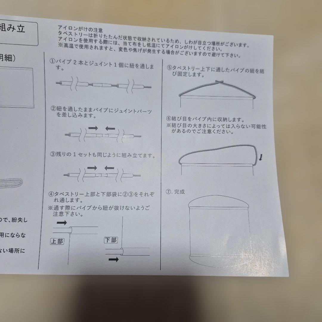 スターレイル、雲璃ビキニスタイル イラストB2タペストリー