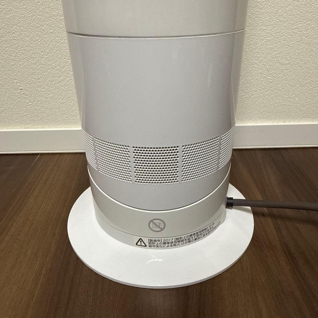 美品 Dyson AM09 2017年製 温風 冷風 ヒーター 羽無し 送料無料