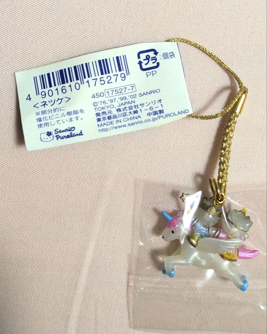 ハローキティ　Magical　Light　Parade