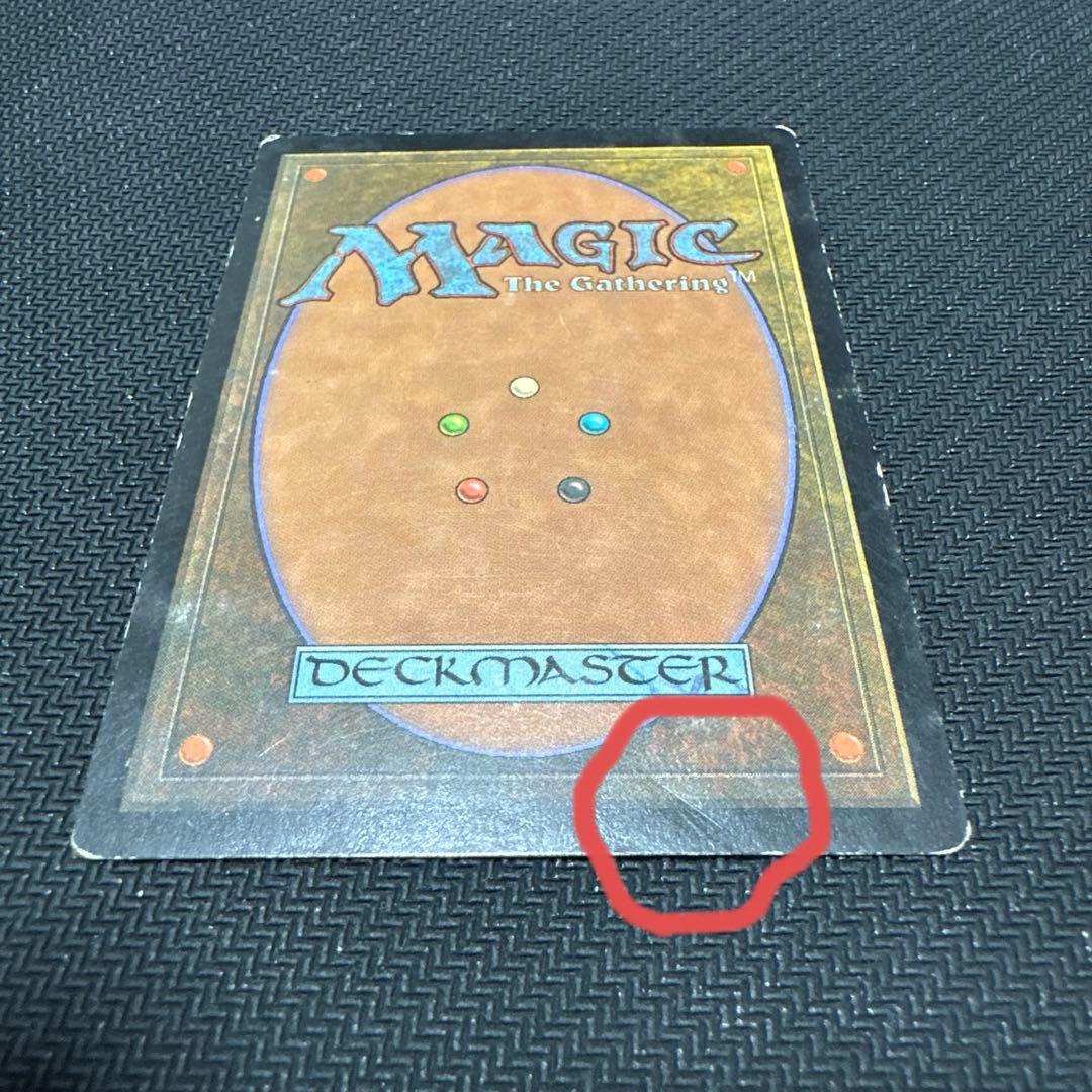 MTG 金粉のドレイク