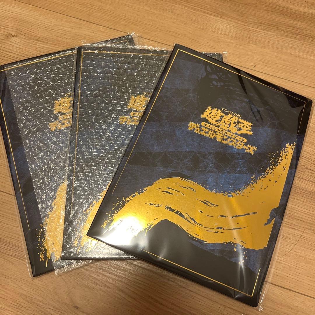 遊戯王　青眼の白龍　浮世絵　未開封　25th クオシク ブルーアイズ　郵便局