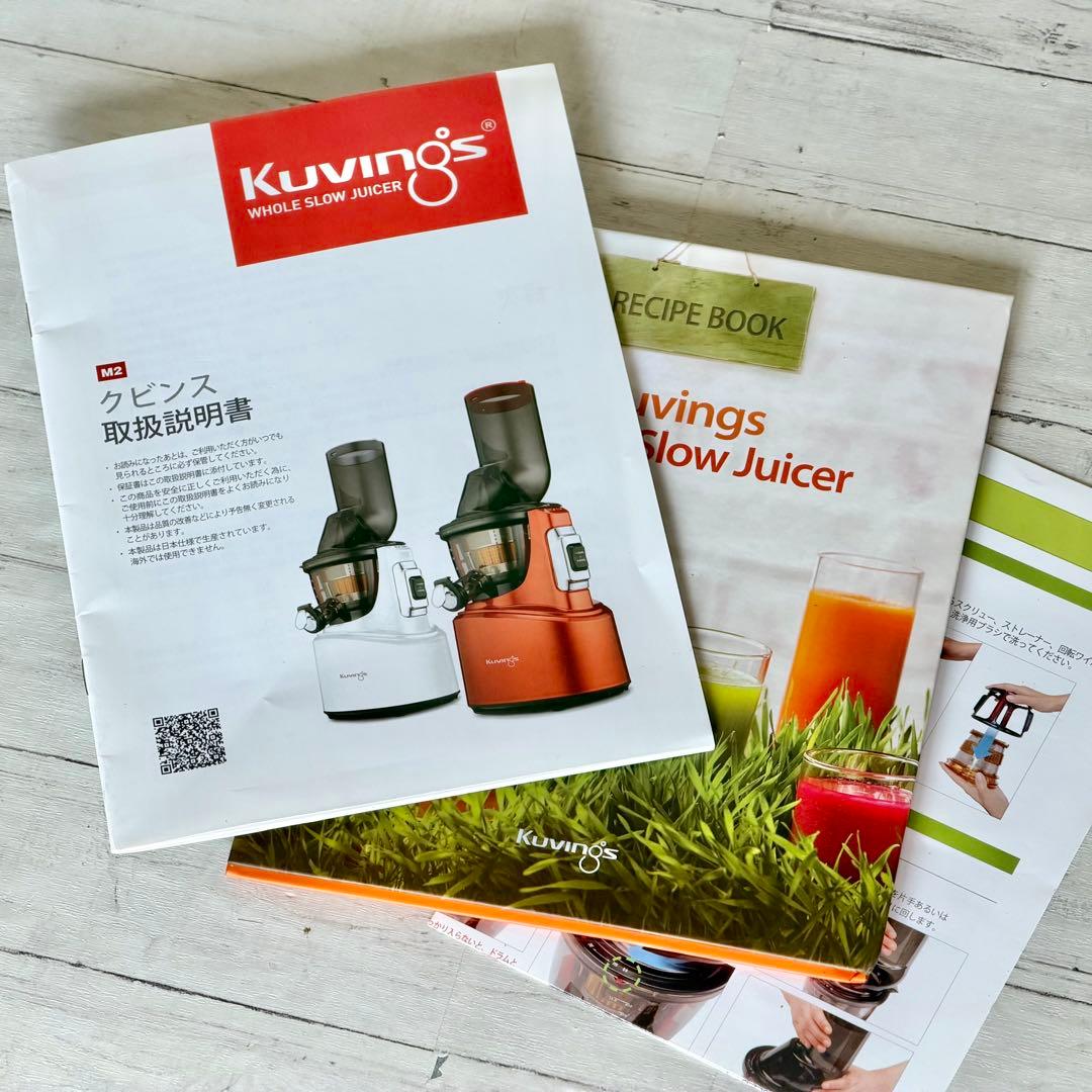 クビンス ホールスロージューサー JSG-30