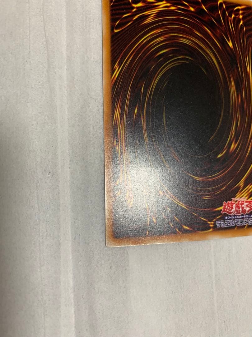 カオス・ソルジャー - 開闢の使者