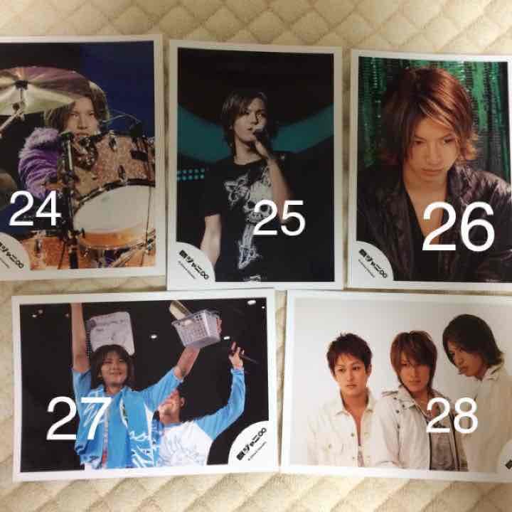 関ジャニ∞ 大倉忠義 写真