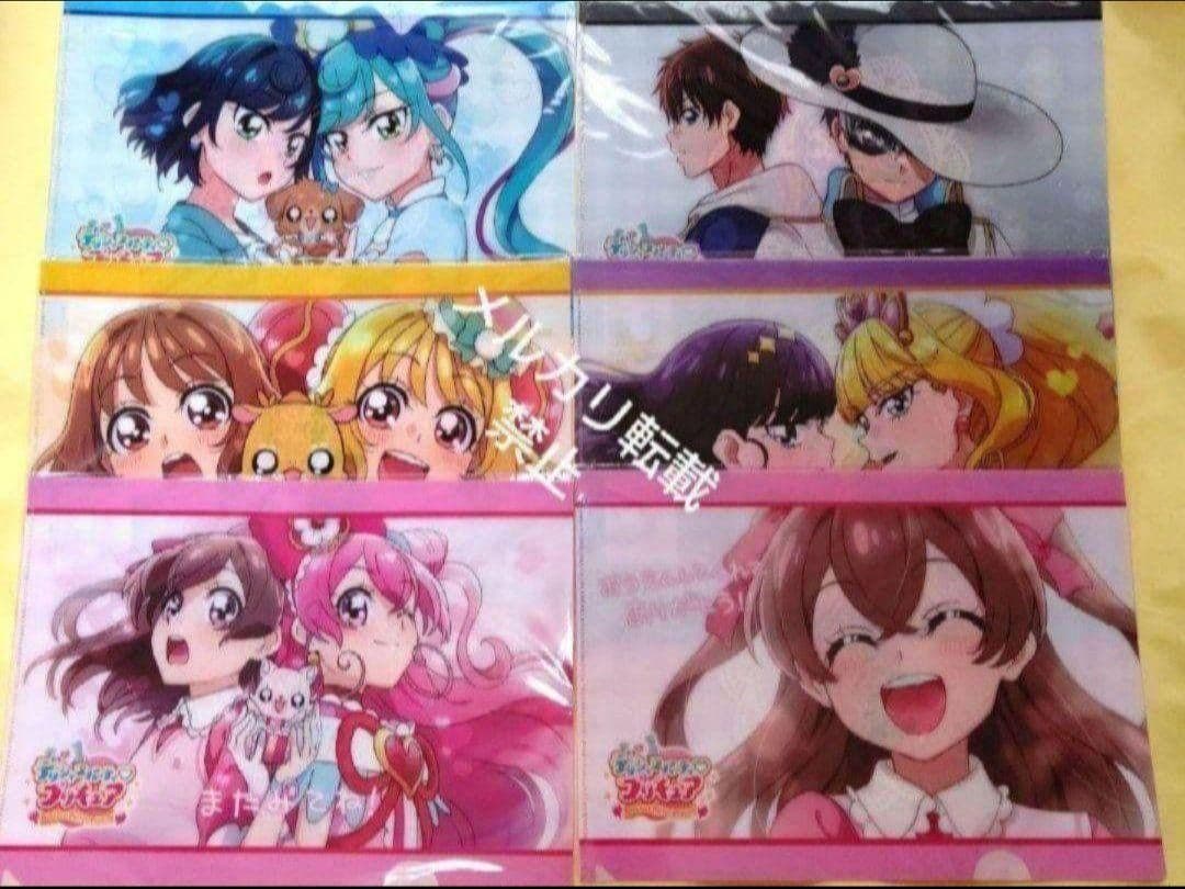 デリシャスパーティプリキュア エンドカード クリアファイル 全6種セット