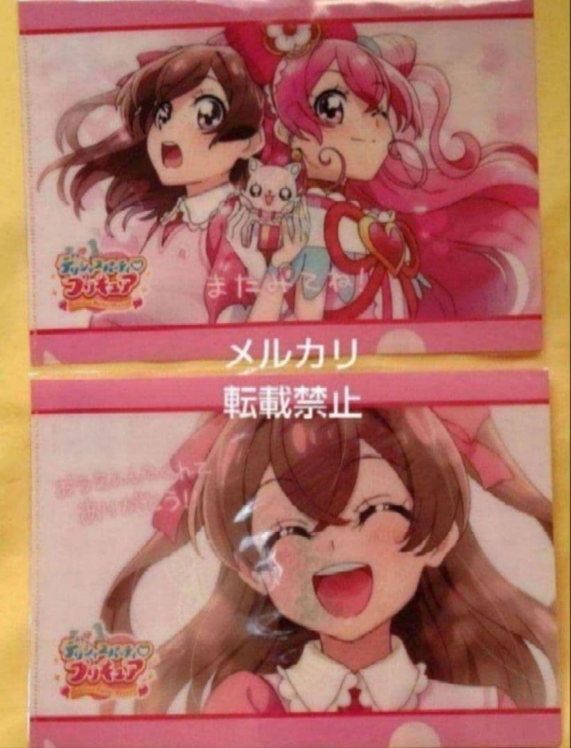 デリシャスパーティプリキュア エンドカード クリアファイル 全6種セット