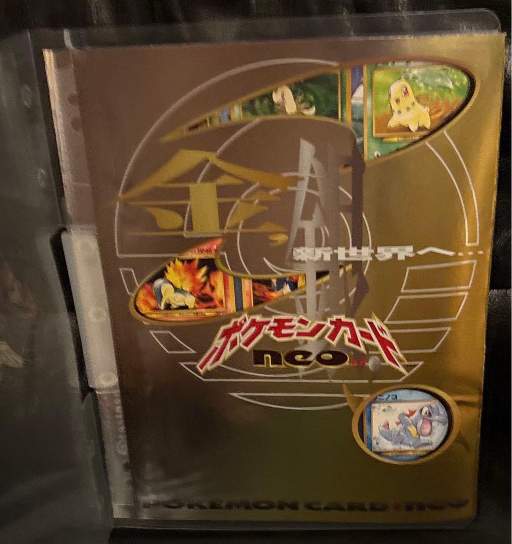 ポケットモンスター金・銀発売記念 プレミアムファイル ポケモンカード neo