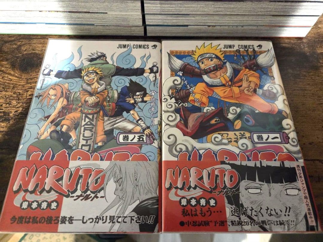 NARUTO―ナルト―関連 全巻初版セット